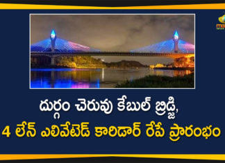 Durgam Cheruvu Bridge, durgam cheruvu bridge inauguration, Durgam Cheruvu Bridge News, Durgam Cheruvu Cable Bridge, durgam cheruvu cable bridge inauguration, Durgam Cheruvu Cable Bridge News, Durgam Cheruvu Cable Bridge Opening, Durgam Cheruvu Cable Bridge Updates, Four Lane Elevated Corridor