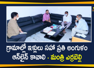 dharani portal, dharani portal telangana, Errabelli Dayakar Rao, Errabelli Dayakar Rao Review on Houses Online Process, Houses Online Process, Houses Online Process in Gram Panchayats, Minister Errabelli Dayakar Rao, New Revenue Act, New Revenue Act 2020, Telangana New Revenue Act