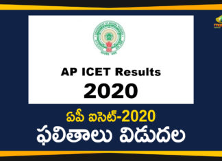 Andhra Pradesh ICET Result, Andhra Pradesh ICET Result Released, AP ICET 2020, AP ICET 2020 Result, AP ICET 2020 result announced, AP ICET 2020 result declared, AP ICET 2020 Result Out, AP ICET Results 2020, AP ICET-2020 Results, AP ICET-2020 Results Released Today, ICET 2020 result AP