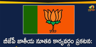 BJP announces new central team, BJP new central team, BJP President JP Nadda, BJP President JP Nadda Announces New Central Team, BJP President JP Nadda announces new team, DK Aruna, JP Nadda Announces New Central Team, Purandeswari