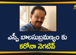 COVID-19, Singer SP Balasubrahmanyam, SP Balasubrahmanyam, SP Balasubrahmanyam Health, sp balasubrahmanyam health condition, sp balasubrahmanyam health update, SP Balasubrahmanyam Tests Negative, SP Balasubrahmanyam Tests Negative for Covid-19