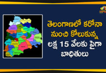 Coronavirus, COVID-19, Covid-19 Updates in Telangana, telangana corona district wise cases, telangana coronavirus cases district wise, telangana coronavirus cases today, telangana coronavirus cases today district wise, telangana coronavirus district wise, telangana coronavirus district wise List, Telangana Coronavirus News, telangana covid cases today bulletin, telangana covid cases today list