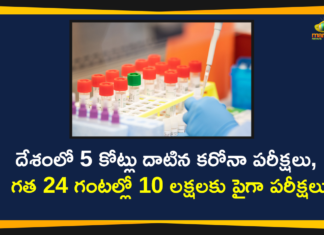 Coronavirus Cases, coronavirus cases india, coronavirus india, coronavirus india live updates, India Corona Updates, India Coronavirus, India Covid-19 Updates, total corona cases in india today, Total Corona Positive Cases in India, total corona positive in india