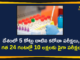 దేశంలో 5 కోట్లు దాటిన కరోనా పరీక్షలు, గత 24 గంటల్లో 10 లక్షలకు పైగా పరీక్షలు Coronavirus Cases, coronavirus cases india, coronavirus india, coronavirus india live updates, India Corona Updates, India Coronavirus, India Covid-19 Updates, total corona cases in india today, Total Corona Positive Cases in India, total corona positive in india