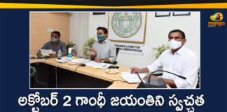 KTR, KTR Meeting, KTR Video Conference, KTR Video Conference with Additional Collectors, Minister KTR, Minister KTR Latest News, Minister KTR News, Minister KTR Video Conference, Minister KTR Video Conference with Additional Collectors, Minister KTR Video Conference With Municipal Chairpersons, telangana