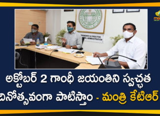 KTR, KTR Meeting, KTR Video Conference, KTR Video Conference with Additional Collectors, Minister KTR, Minister KTR Latest News, Minister KTR News, Minister KTR Video Conference, Minister KTR Video Conference with Additional Collectors, Minister KTR Video Conference With Municipal Chairpersons, telangana