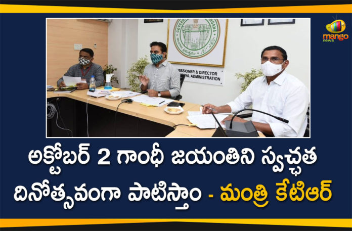 KTR, KTR Meeting, KTR Video Conference, KTR Video Conference with Additional Collectors, Minister KTR, Minister KTR Latest News, Minister KTR News, Minister KTR Video Conference, Minister KTR Video Conference with Additional Collectors, Minister KTR Video Conference With Municipal Chairpersons, telangana