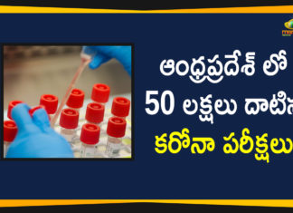 Andhra Pradesh, Andhra Pradesh COVID-19 Daily Bulletin, Andhra Pradesh Department of Health, ap coronavirus cases today, ap coronavirus cases total, ap coronavirus updates district wise, AP COVID 19 Cases, AP Total Positive Cases, COVID-19, COVID-19 Daily Bulletin, Total Corona Cases In AP