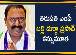 AP News, Balli Durga Prasad Passes Away, Lok Sabha MP Balli Durga Prasad Rao passes away, MP Balli Durga Prasad Passes Away, MP Balli Durga Prasad Rao, Tirupati Lok Sabha MP Balli Durga Prasad Rao, Tirupati MP Balli Durga Prasad, Tirupati MP Balli Durga Prasad Passes Away