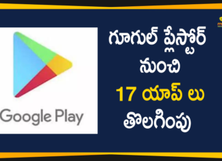 Android users advised to remove 17 Google Play Store apps, Google Play Store, Google Play Store apps, Google Removed 17 Android APPs, Google Removed 17 Android APPs from Play Store, Google Removes 17 Android Apps, Google removes 17 apps from Play Store, Google removes 17 apps infected with Joker malware