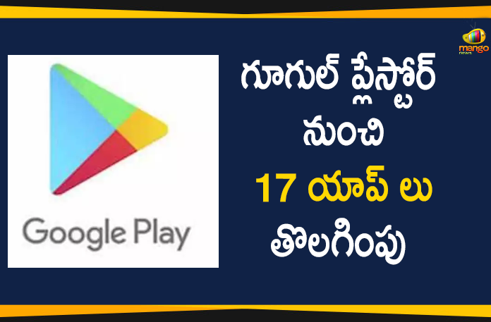 Android users advised to remove 17 Google Play Store apps, Google Play Store, Google Play Store apps, Google Removed 17 Android APPs, Google Removed 17 Android APPs from Play Store, Google Removes 17 Android Apps, Google removes 17 apps from Play Store, Google removes 17 apps infected with Joker malware