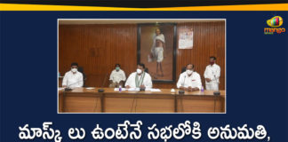 Arrangements of Assembly Sessions, Assembly Sessions Arrangements, Covid negative report must for Telangana Assembly, Monsoon session of Telangana Assembly, Telangana Assembly, Telangana Assembly Session, Telangana Assembly Sessions Arrangements, Telangana Council Chairman, Telangana Speaker, Telangana Speaker and Council Chairman Review on Arrangements