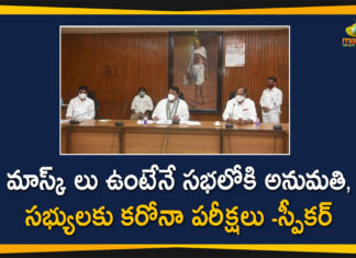 Arrangements of Assembly Sessions, Assembly Sessions Arrangements, Covid negative report must for Telangana Assembly, Monsoon session of Telangana Assembly, Telangana Assembly, Telangana Assembly Session, Telangana Assembly Sessions Arrangements, Telangana Council Chairman, Telangana Speaker, Telangana Speaker and Council Chairman Review on Arrangements