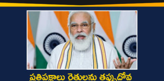 Agricultural Reforms Bill, Agricultural Reforms Bill In Parliament, Agricultural Reforms Bill News, Agricultural Reforms Bill Updates, Agriculture reform bills will liberate farmers, Farmers Bill, Farmers have been Liberated by the Agricultural Reforms Bill, PM Modi Over Agricultural Reforms Bill