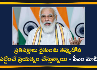 Agricultural Reforms Bill, Agricultural Reforms Bill In Parliament, Agricultural Reforms Bill News, Agricultural Reforms Bill Updates, Agriculture reform bills will liberate farmers, Farmers Bill, Farmers have been Liberated by the Agricultural Reforms Bill, PM Modi Over Agricultural Reforms Bill