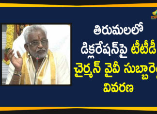 Declaration for Tirumala Darshan, Tirumala Tirupati, tirumala tirupati devasthanam darshanam, Tirumala Tirupati Devasthanams, TTD, TTD Chairman, TTD Chairman YV Subba Reddy, TTD News, YV Subba Reddy, YV Subba Reddy Gives Clarity over Declaration Issue, yv subba reddy ttd chairman