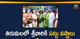 AP CM YS Jagan, AP CM YS Jagan Mohan reddy, Brahmotsavam 2020, CM YS Jagan, Lord Venkateswara at Tirumala, Silk Clothes To Lord Venkateswara, Srivari Brahmotsavalu, Tirumala, Tirumala Brahmotsavam 2020, Tirumala Brahmotsavams, Tirumala Srivari Brahmotsavalu, tirumala srivari brahmotsavam 2020, Tirumala temple, Tirumala Tirupati Devasthanam, tirumala tirupati srivari brahmotsavam, Tirupati, YS Jagan Offers Silk Clothes To Lord Venkateswara