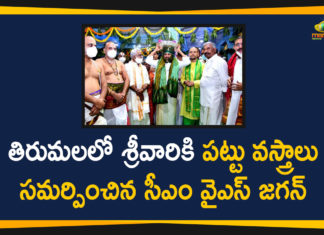AP CM YS Jagan, AP CM YS Jagan Mohan reddy, Brahmotsavam 2020, CM YS Jagan, Lord Venkateswara at Tirumala, Silk Clothes To Lord Venkateswara, Srivari Brahmotsavalu, Tirumala, Tirumala Brahmotsavam 2020, Tirumala Brahmotsavams, Tirumala Srivari Brahmotsavalu, tirumala srivari brahmotsavam 2020, Tirumala temple, Tirumala Tirupati Devasthanam, tirumala tirupati srivari brahmotsavam, Tirupati, YS Jagan Offers Silk Clothes To Lord Venkateswara