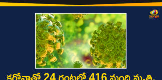 Corona Positive Cases in Maharashtra, Corona Positive Cases In Maharashtra, Maharashtra, Maharashtra , Maharashtra Corona, Maharashtra Corona Cases, Maharashtra Corona Deaths, Maharashtra Corona Positive Cases, Maharashtra Coronavirus, Maharashtra Coronavirus Positive Cases, Maharashtra Coronavirus Updates, Maharashtra COVID 19