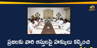 dharani portal, dharani portal news, dharani portal registrations, dharani portal telangana, KTR, KTR holds review of municipal affairs, KTR Meeting with Ministers and MLAs District-wise, KTR On dharani portal, KTR Review on Municipal Issues, Minister KTR Review on Municipal Issues