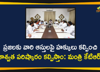 dharani portal, dharani portal news, dharani portal registrations, dharani portal telangana, KTR, KTR holds review of municipal affairs, KTR Meeting with Ministers and MLAs District-wise, KTR On dharani portal, KTR Review on Municipal Issues, Minister KTR Review on Municipal Issues