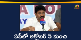 Andhra Pradesh schools to reopen, Andhra Pradesh schools to start, Andhra Pradesh to reopen schools, AP Schools, AP Schools Reopen, AP Schools Reopen News, AP Schools reopening, AP schools reopening 2020, Schools in Andhra Pradesh to reopen, Schools in AP to be Starts From October 5th, Schools Reopen in ap