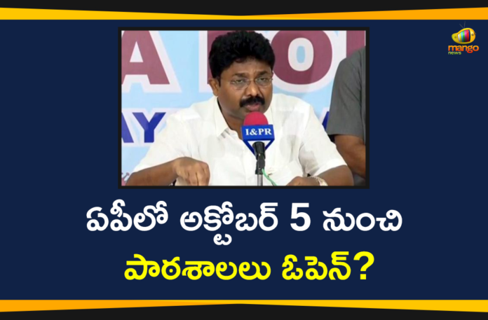 Andhra Pradesh schools to reopen, Andhra Pradesh schools to start, Andhra Pradesh to reopen schools, AP Schools, AP Schools Reopen, AP Schools Reopen News, AP Schools reopening, AP schools reopening 2020, Schools in Andhra Pradesh to reopen, Schools in AP to be Starts From October 5th, Schools Reopen in ap