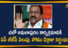 Andhra BJP protest, AP BJP Called for Chalo Amalapuram Program, AP BJP Chalo Amalapuram Program, AP News, AP Political Updates, BJP Chalo Amalapuram, BJP Chalo Amalapuram Program, BJP Somu Veerraju House Arrest, Chalo Amalapuram, Chalo Amalapuram Program, Police detain BJP leaders, Somu Veerraju Detented by Police