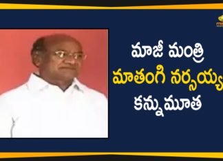 Coronavirus, Coronavirus Breaking News, Coronavirus Latest News, COVID-19, Ex-minister Mathangi Narsaiah, Former Minister Mathangi Narsaiah, Former Minister Mathangi Narsaiah dies, Mathangi Narsaiah died, Mathangi Narsaiah Passes Away, Mathangi Narsaiah Passes Away Due to Covid-19, telangana, Telangana Coronavirus