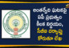 Andhra CM orders CBI inquiry into Antarvedi chariot blaze, Andhra Pradesh, Antarvedi chariot blaze, Antarvedi Temple Incident, Antarvedi Temple Incident CBI Enquiry, AP Govt, AP Govt Seeks CBI Enquiry, CBI Inquiry on Antarvedi Temple Incident, YS Jagan