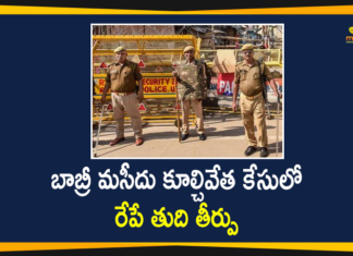 Babri Masjid, Babri Masjid Demolition, Babri Masjid Demolition Case, Babri Masjid Demolition Case Verdict, Babri Masjid demolition verdict, Babri Masjid Demolition Verdict LIVE Updates, Babri Masjid Ram Janmabhoomi Case, Babri Masjid-Ram Janmabhoomi dispute case, CBI court to pronounce Babri verdict, Verdict in Babri Masjid demolition case