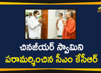 #KCR, Chinna Jeeyar Swamy, kcr meets chinna jeeyar swamy, Sri Tridandi Chinna Jeeyar Swamy, telangana, Telangana CM, Telangana CM KCR, Telangana CM KCR Meets Chinna Jeeyar Swamy