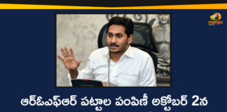 Andhra Pradesh, AP CM YS Jagan, AP CM YS Jagan held Spandana Video Conference, AP CM YS Jagan Video Conference, AP Schemes, rofr patta, rofr patta distribution, rofr patta distribution in ap, Spandana Video Conference, Spandana Video Conference with Collectors and SPs, YS Jagan reviews on coronavirus measures, YS Jagan Spandana Video Conference