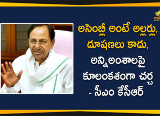 KCr On Telangana Assembly Session, KCR Review over Assembly Session, KCR Telangana Assembly Session, Telangana Assembly, Telangana Assembly 2020, Telangana Assembly Session, Telangana Assembly Session 2020, Telangana Assembly Sessions News, Telangana CM KCR