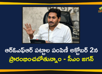 Andhra Pradesh, AP CM YS Jagan, AP CM YS Jagan held Spandana Video Conference, AP CM YS Jagan Video Conference, AP Schemes, rofr patta, rofr patta distribution, rofr patta distribution in ap, Spandana Video Conference, Spandana Video Conference with Collectors and SPs, YS Jagan reviews on coronavirus measures, YS Jagan Spandana Video Conference