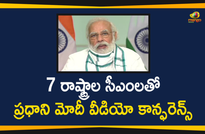 Modi to hold COVID-19 review meeting, PM Modi, PM Modi calls for meeting with CMs of 7 states, PM Modi to Review Corona Situation, PM Modi Video Conference, PM Modi Video Conference with 7 States/UTs CMs, PM Modi Video Conference with 7 States/UTs CMs to Review Corona Situation, PM Narendra Modi