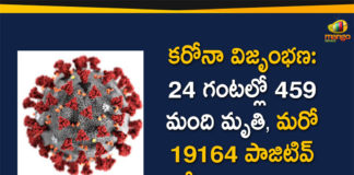 Corona Positive Cases in Maharashtra, Corona Positive Cases In Maharashtra, Maharashtra, Maharashtra , Maharashtra Corona, Maharashtra Corona Cases, Maharashtra Corona Deaths, Maharashtra Corona Positive Cases, Maharashtra Coronavirus, Maharashtra Coronavirus Positive Cases, Maharashtra Coronavirus Updates, Maharashtra COVID 19