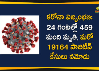 Corona Positive Cases in Maharashtra, Corona Positive Cases In Maharashtra, Maharashtra, Maharashtra , Maharashtra Corona, Maharashtra Corona Cases, Maharashtra Corona Deaths, Maharashtra Corona Positive Cases, Maharashtra Coronavirus, Maharashtra Coronavirus Positive Cases, Maharashtra Coronavirus Updates, Maharashtra COVID 19