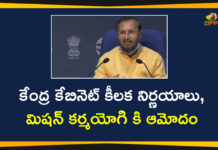 Cabinet approves Karmayogi scheme, Karmayogi scheme, Mission Karmayogi, Mission Karmayogi for civil servants, Mission Karmayogi Scheme, Modi Cabinet, Narendra Modi govt, Union Cabinet, Union Cabinet Approves Mission Karmayogi Scheme, What is Mission Karmayogi