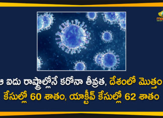 Coronavirus Cases, coronavirus cases india, coronavirus india, coronavirus india live updates, India Corona Updates, India Coronavirus, India Covid-19 Updates, total corona cases in india today, Total Corona Positive Cases in India, total corona positive in india