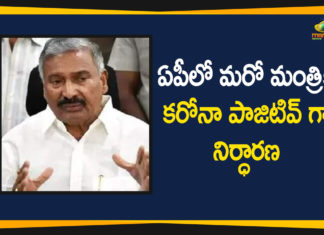 Andhra Pradesh, Andhra Pradesh COVID-19 Daily Bulletin, ap coronavirus cases today, AP COVID 19 Cases, AP Minister Peddireddy Ramachandra Reddy, AP Minister Peddireddy Ramachandra Reddy Tests Positive, AP Total Positive Cases, COVID-19, Peddireddy Ramachandra Reddy Tests Positive, Total Corona Cases In AP