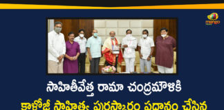 #KCR, CM KCR Presented Kaloji Literary Award, Kaloji Literary Award to noted litterateur Rama Chandramouli, litterateur Rama Chandramouli, noted litterateur Rama Chandramouli, Rama Chandramouli, Rama Chandramouli Kaloji, Rama Chandramouli Kaloji Award, Rama Chandramouli Kaloji Literary Award, Telangana CM KCR