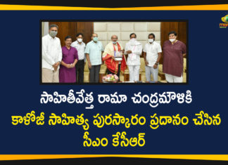 #KCR, CM KCR Presented Kaloji Literary Award, Kaloji Literary Award to noted litterateur Rama Chandramouli, litterateur Rama Chandramouli, noted litterateur Rama Chandramouli, Rama Chandramouli, Rama Chandramouli Kaloji, Rama Chandramouli Kaloji Award, Rama Chandramouli Kaloji Literary Award, Telangana CM KCR