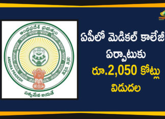 16 medical colleges in Andhra Pradesh, Andhra Pradesh, Andhra Pradesh Medical Colleges, AP Funds for Construction of Medical Colleges, construction of Government Medical College, Funds for Construction of Medical Colleges, Funds for Construction of Medical Colleges In AP, medical colleges in Andhra Pradesh, New Medical Colleges In AP