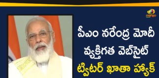 modi twitter, Modi Twitter Hacked, PM Modi Twitter account hacked, PM Modi Twitter Handle Hacked, PM Modi’s Website Twitter Handle Hacked, Twitter account of PM Modi personal website hacked, Twitter confirms hacking of account of PM