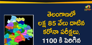 Coronavirus, COVID-19, Covid-19 Updates in Telangana, telangana corona district wise cases, telangana coronavirus cases district wise, telangana coronavirus cases today, telangana coronavirus cases today district wise, telangana coronavirus district wise, telangana coronavirus district wise List, Telangana Coronavirus News, telangana covid cases today bulletin, telangana covid cases today list