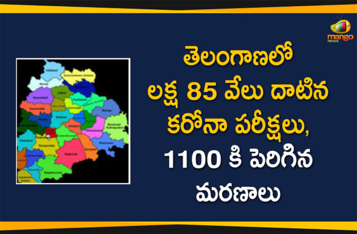 Coronavirus, COVID-19, Covid-19 Updates in Telangana, telangana corona district wise cases, telangana coronavirus cases district wise, telangana coronavirus cases today, telangana coronavirus cases today district wise, telangana coronavirus district wise, telangana coronavirus district wise List, Telangana Coronavirus News, telangana covid cases today bulletin, telangana covid cases today list