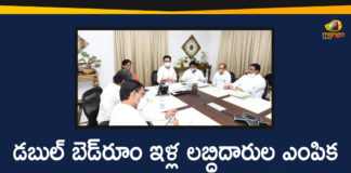 Development Works of GHMC, double bed room, double bedroom beneficiaries, double bedroom beneficiary telangana, GHMC Development Works, KTR, Minister KTR, Minister KTR Review Meeting, Status of Ongoing Development Works of GHMC, telangana double bedroom scheme, telangana double bedroom scheme eligibility