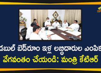 Development Works of GHMC, double bed room, double bedroom beneficiaries, double bedroom beneficiary telangana, GHMC Development Works, KTR, Minister KTR, Minister KTR Review Meeting, Status of Ongoing Development Works of GHMC, telangana double bedroom scheme, telangana double bedroom scheme eligibility