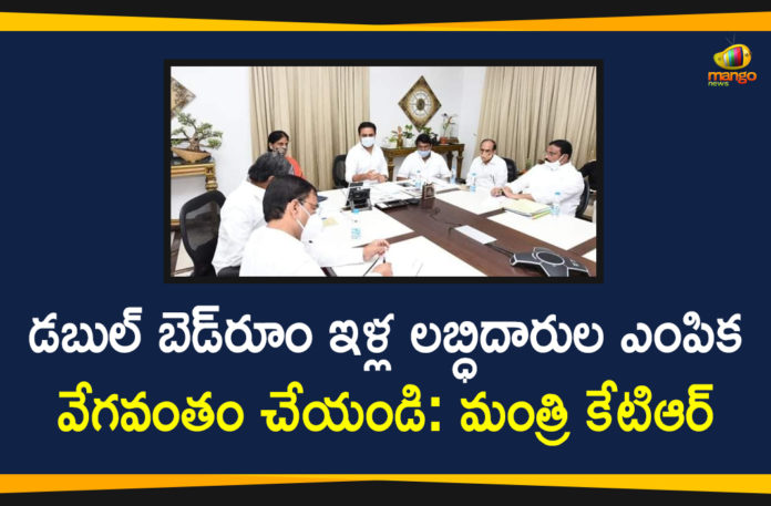 Development Works of GHMC, double bed room, double bedroom beneficiaries, double bedroom beneficiary telangana, GHMC Development Works, KTR, Minister KTR, Minister KTR Review Meeting, Status of Ongoing Development Works of GHMC, telangana double bedroom scheme, telangana double bedroom scheme eligibility